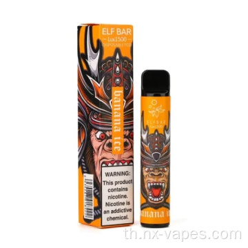 Elf Bar Lux 1500 Vape Disposerive Vape คุณภาพสูง